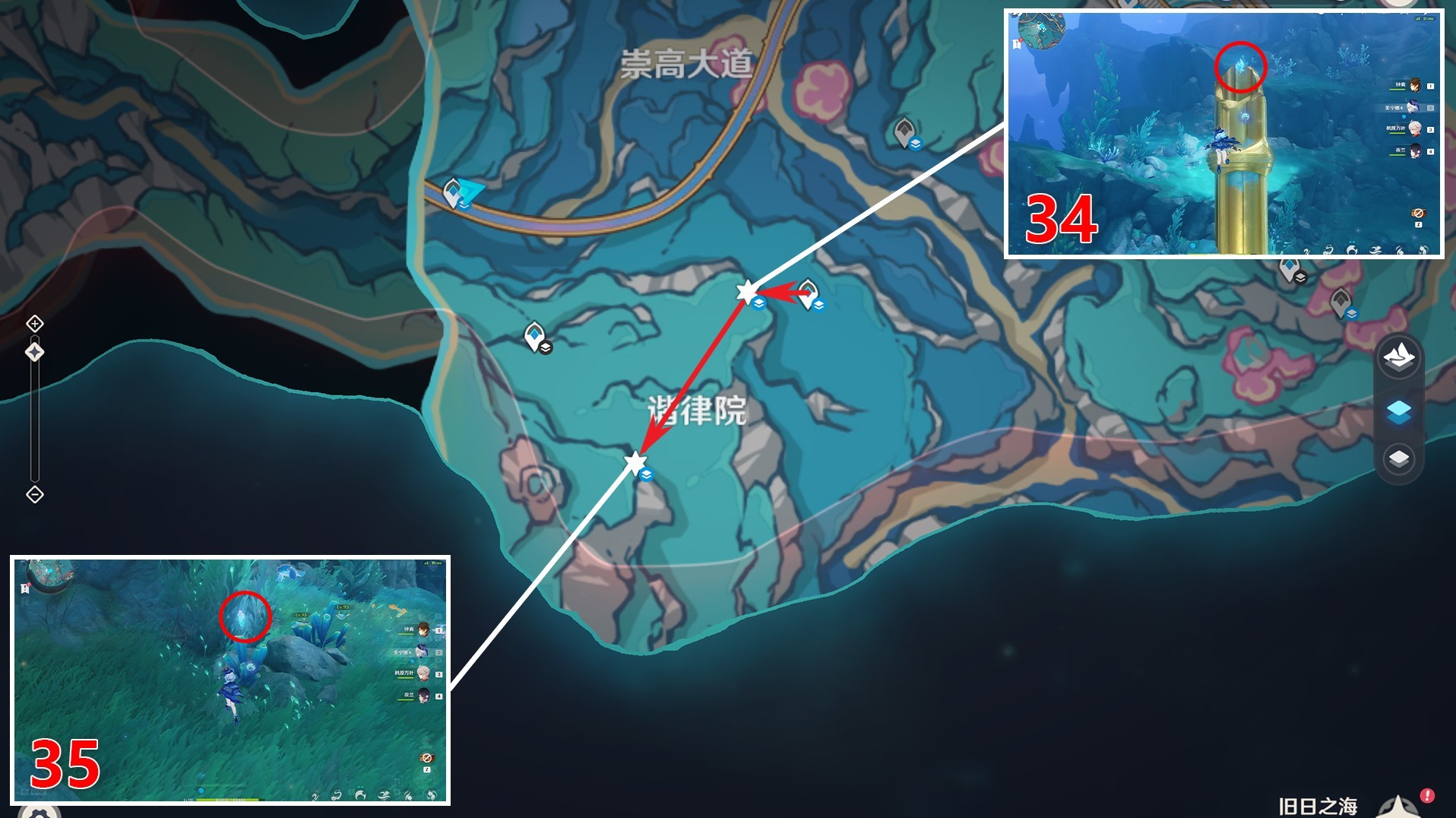 《原神》4.6“旧日之海水神瞳”收集攻略