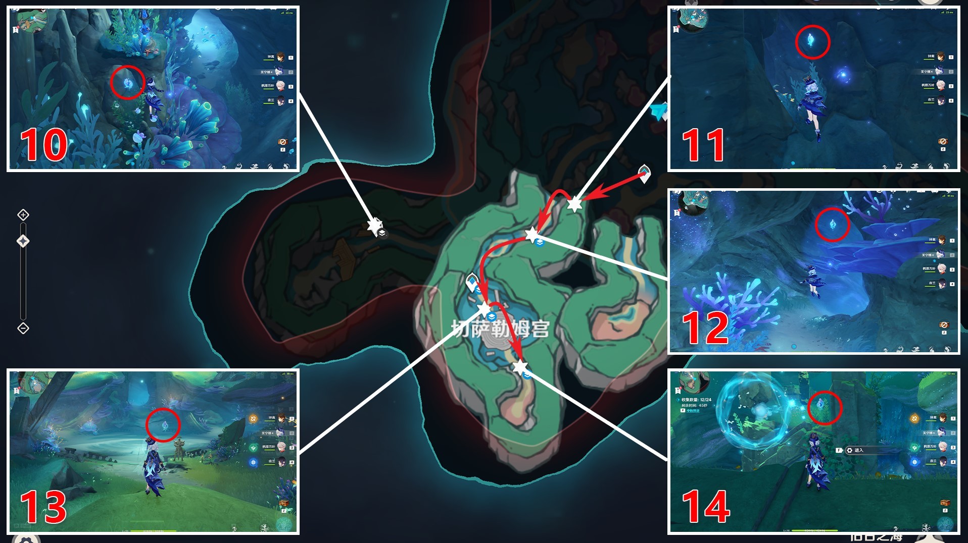 《原神》4.6“旧日之海水神瞳”收集攻略