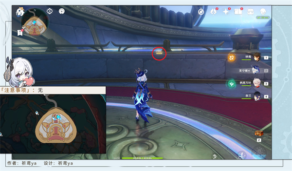 《原神》4.6旧日之海旋曜玉帛位置大全