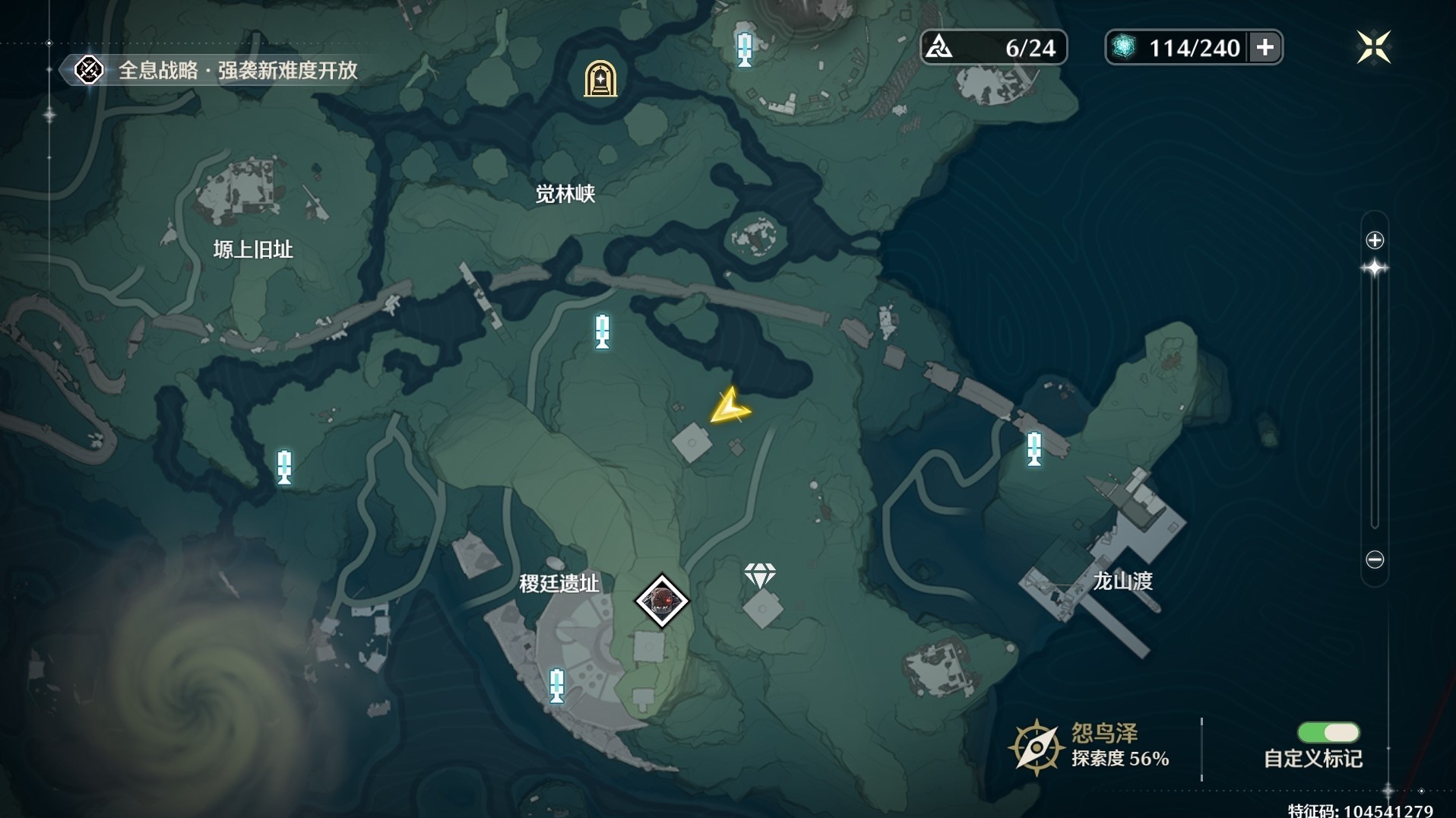 《鸣潮》稷庭遗址聚械机偶东方拼图攻略