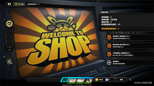 《绝区零》科学地爆炸S评价路线分享