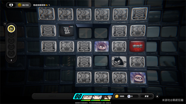 《绝区零》“最后一单”探索委托S评价路线