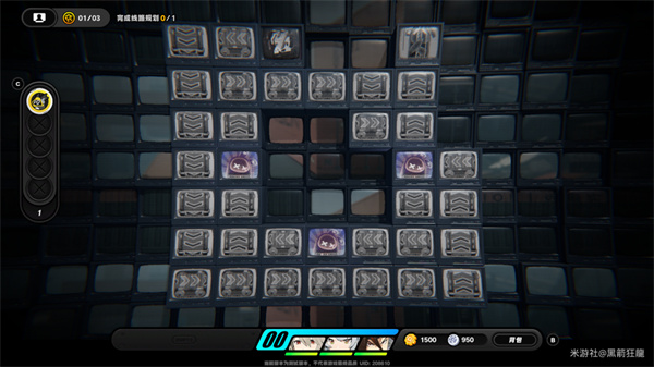 《绝区零》“最后一单”探索委托S评价路线