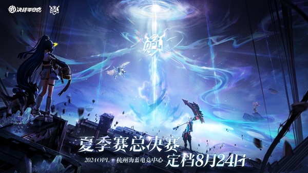 《决战!平安京》×TV动画《夏目友人帐》联动决定!