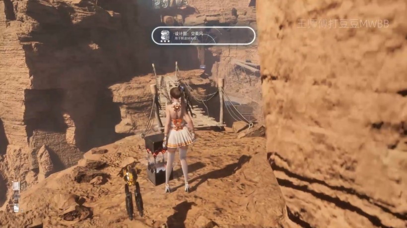 《剑星(星刃)》“空乘风服装”获取方法 空乘风服装怎么获取