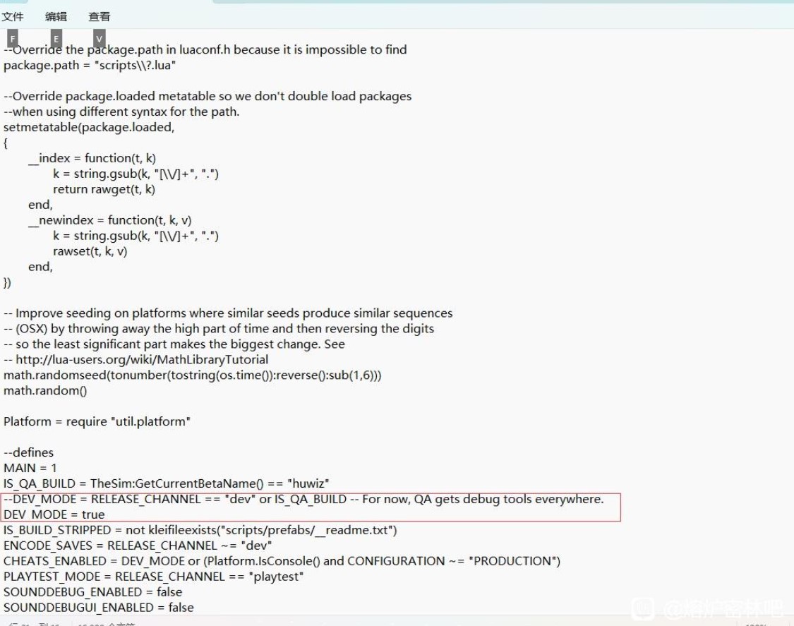 《熔炉密林》“控制台”开启方法 控制台怎么打开