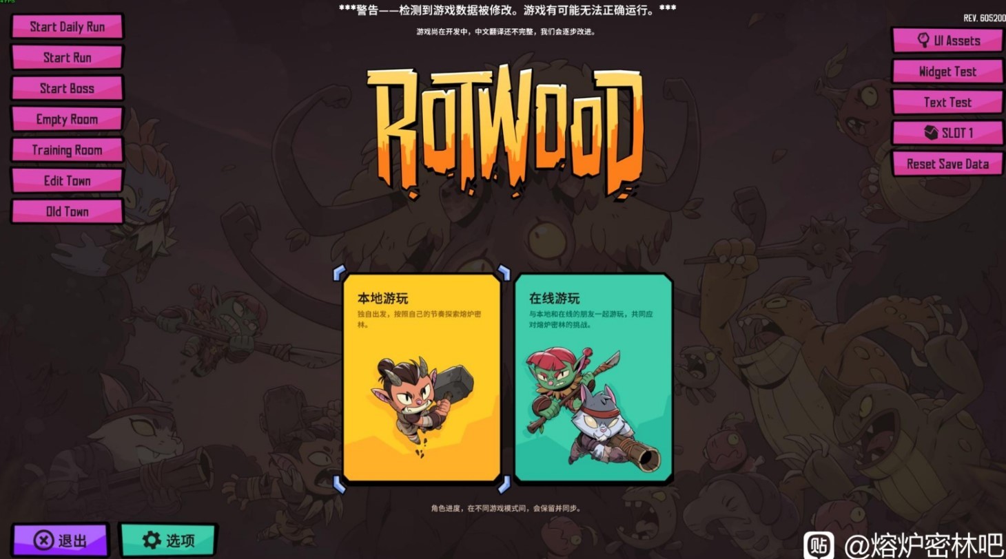 《熔炉密林》“控制台”开启方法 控制台怎么打开