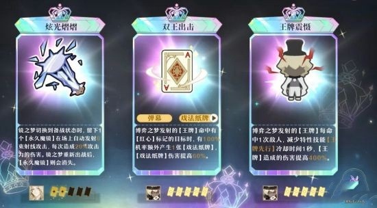 快手游戏《无尽梦回》拿下版号,梦境赛道即将迎来王者!