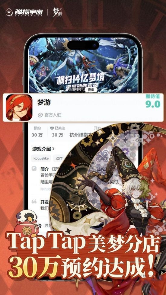 快手游戏《无尽梦回》拿下版号,梦境赛道即将迎来王者!