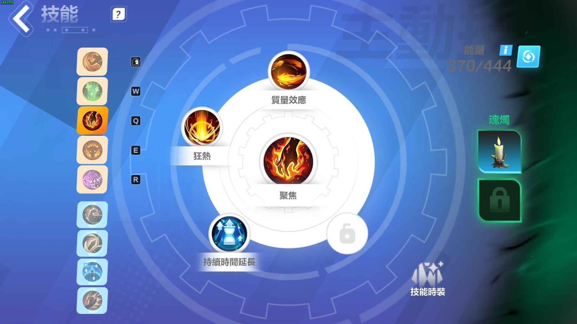 《火炬之光无限》“狂人1野蛮冲锋”搭配推荐