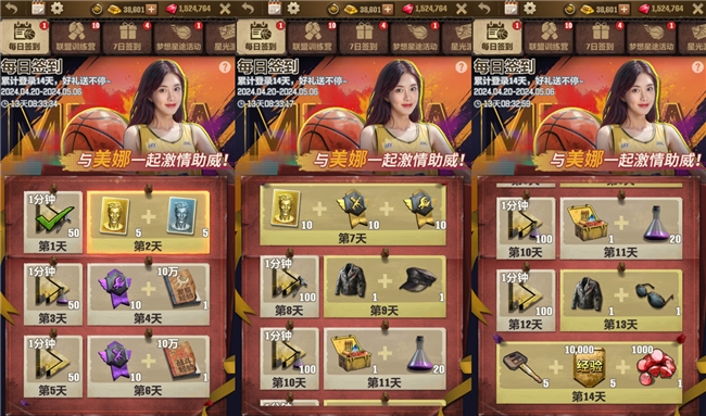 《荒野迷城》首爆代言人, 篮球女神“美娜”化身荒野福利官,带你末日求生