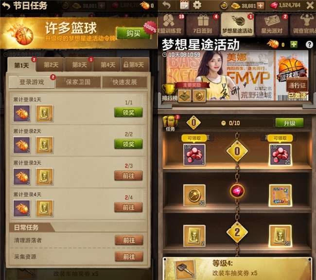 《荒野迷城》首爆代言人, 篮球女神“美娜”化身荒野福利官,带你末日求生