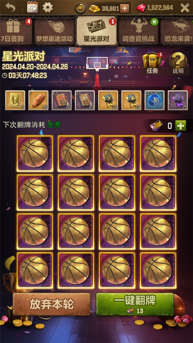 《荒野迷城》首爆代言人, 篮球女神“美娜”化身荒野福利官,带你末日求生