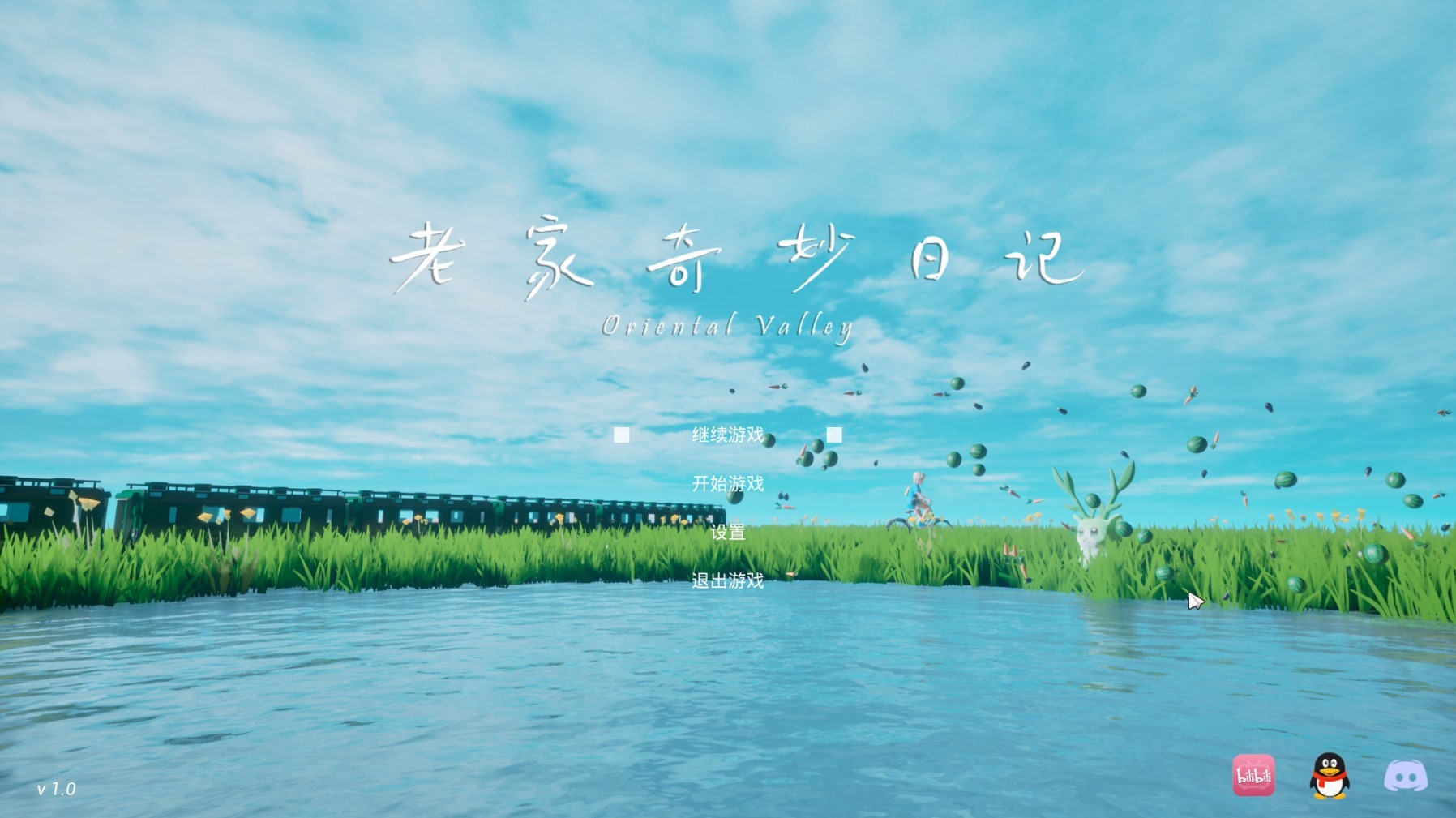 《老家奇妙日记》设定介绍及玩法解析,老家奇妙日记好玩吗