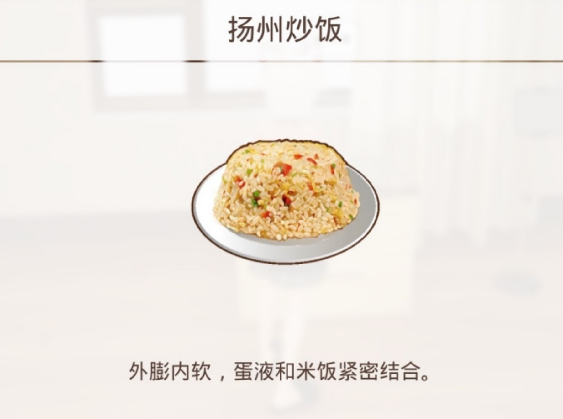 《老家奇妙日记》设定介绍及玩法解析,老家奇妙日记好玩吗