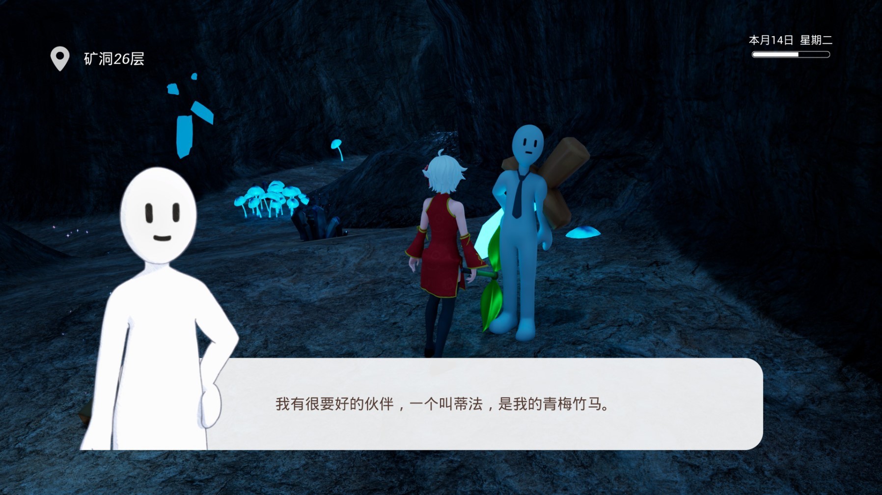 《老家奇妙日记》设定介绍及玩法解析,老家奇妙日记好玩吗