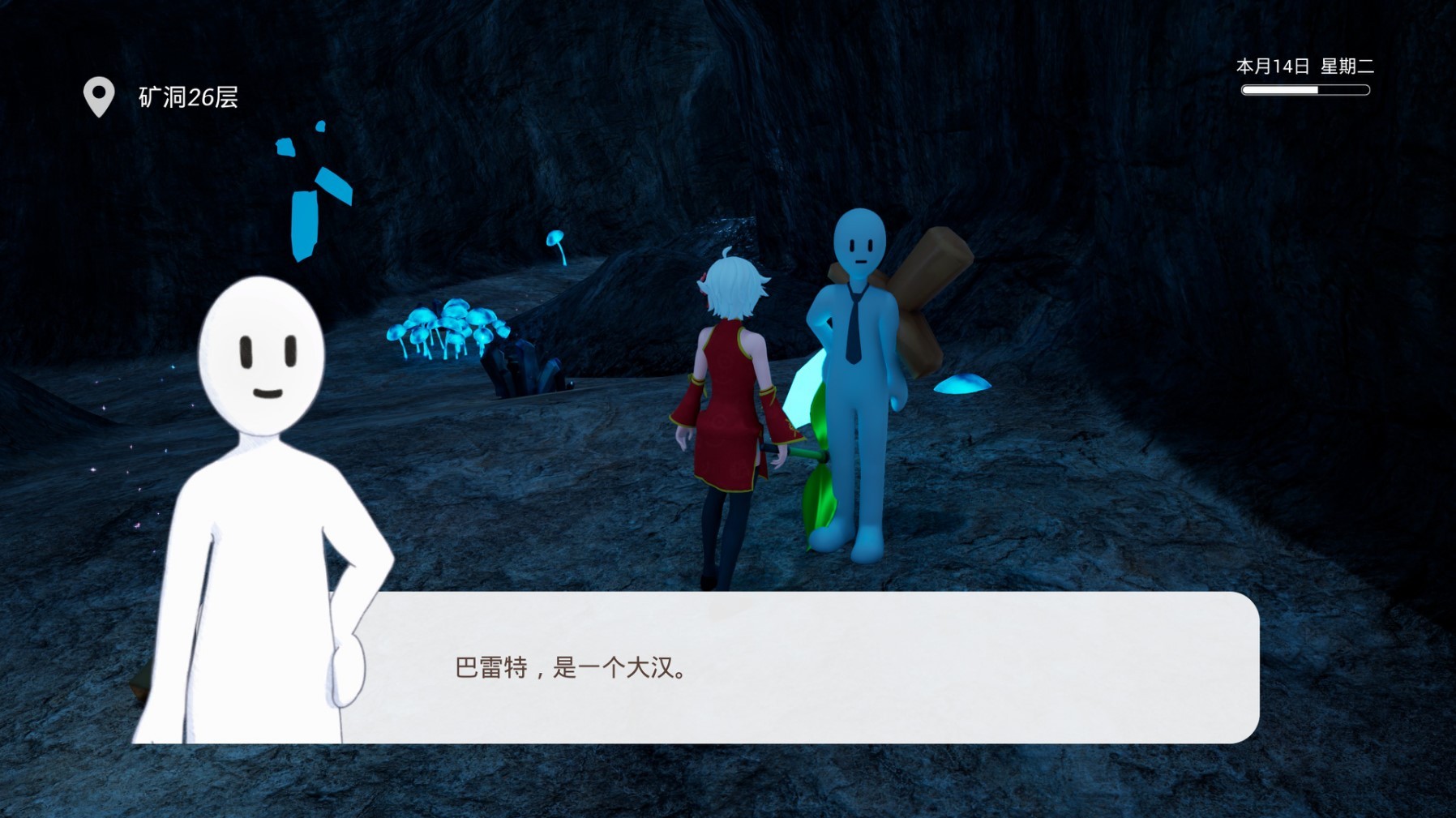 《老家奇妙日记》设定介绍及玩法解析,老家奇妙日记好玩吗