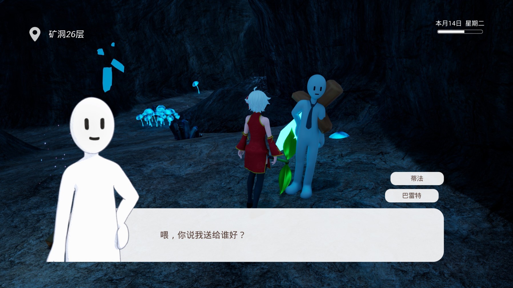 《老家奇妙日记》设定介绍及玩法解析,老家奇妙日记好玩吗