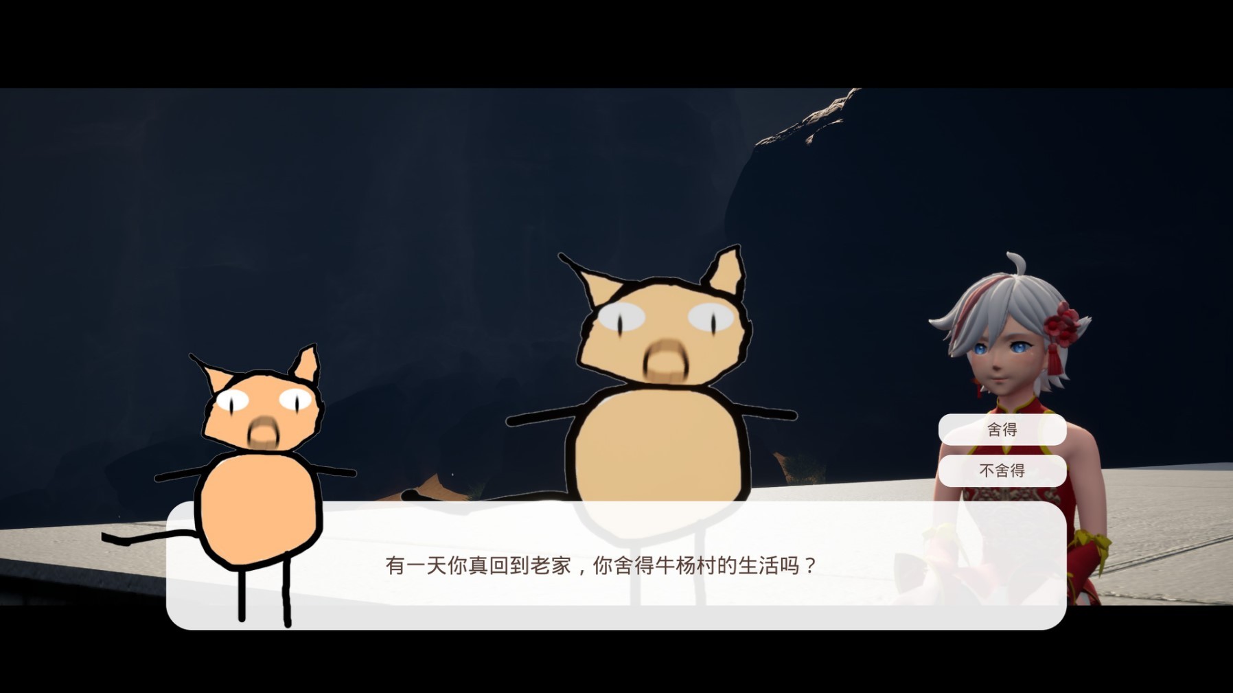 《老家奇妙日记》设定介绍及玩法解析,老家奇妙日记好玩吗