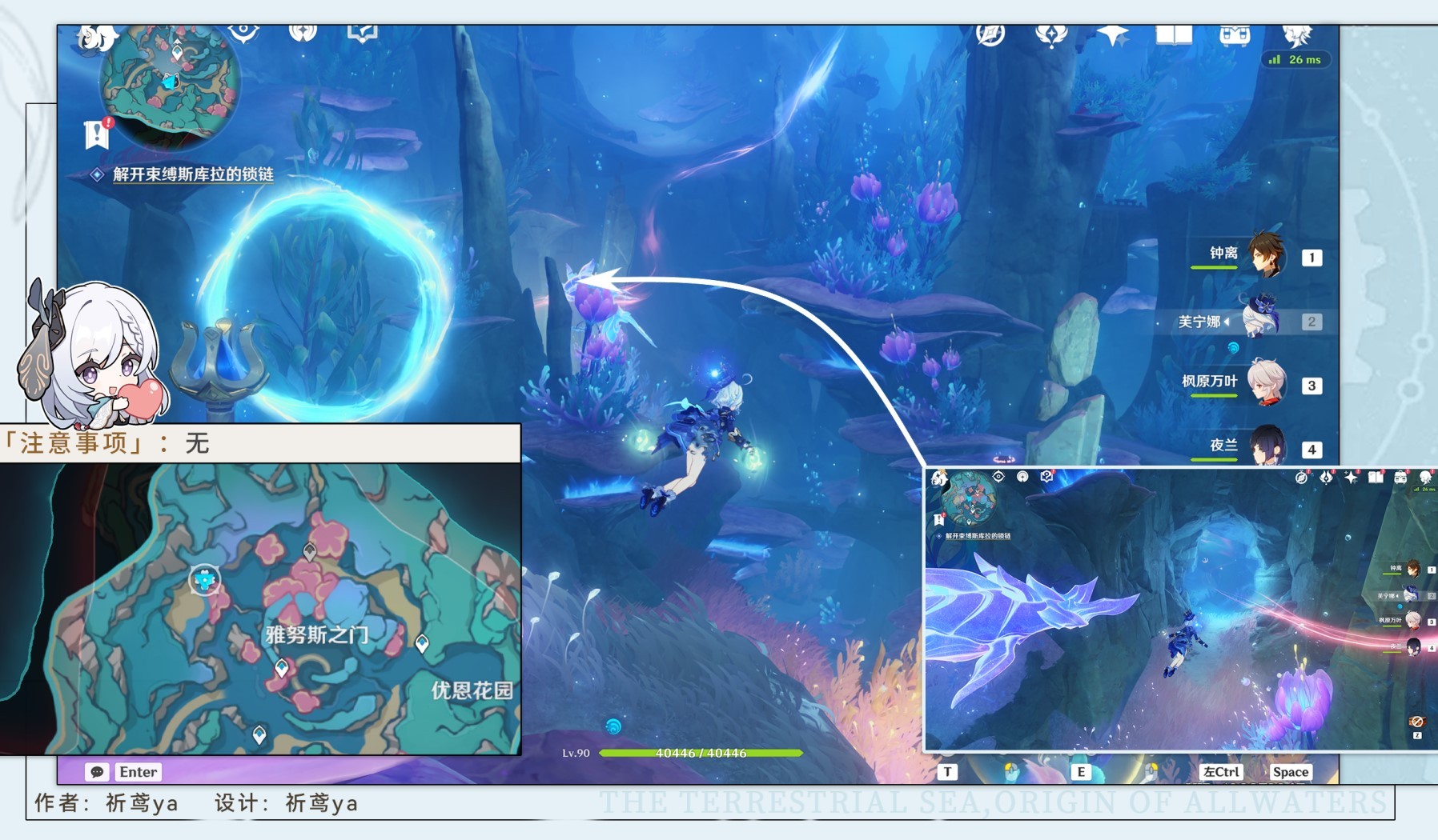 《原神》4.6“雷穆利亚的最后一日”任务攻略 雷穆利亚的最后一日任务怎么做