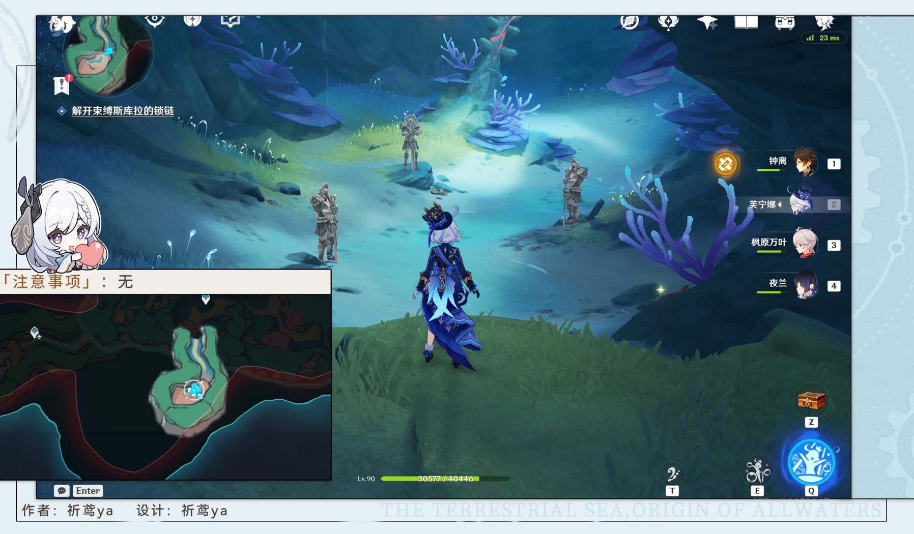 《原神》4.6“雷穆利亚的最后一日”任务攻略 雷穆利亚的最后一日任务怎么做