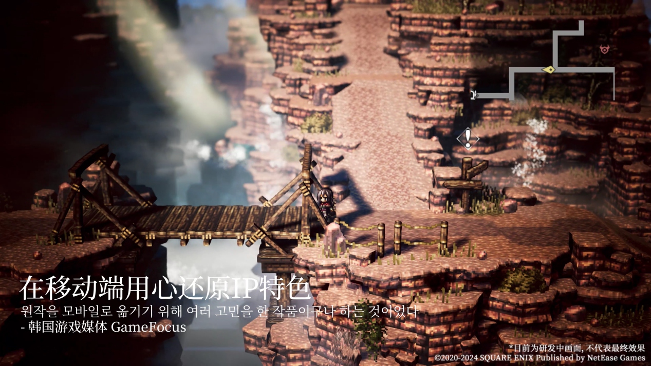 旅人集结今日启程,《歧路旅人:大陆的霸者》“霸者测试”正式开测!