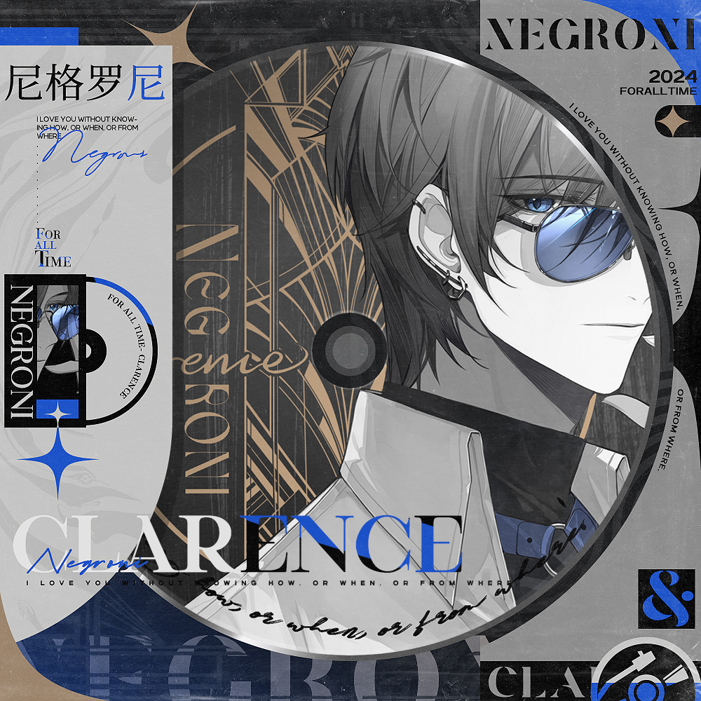 《时空中的绘旅人》音乐会“漫旅与恋心之歌”上线倒计时5周！