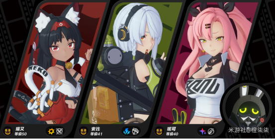 《绝区零》猫宫又奈物理队阵容搭配推荐