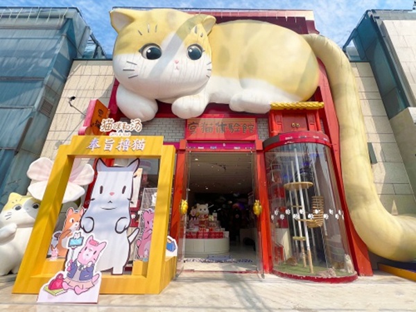 温暖治愈经营手游《猫咪和汤》今日公测开启!