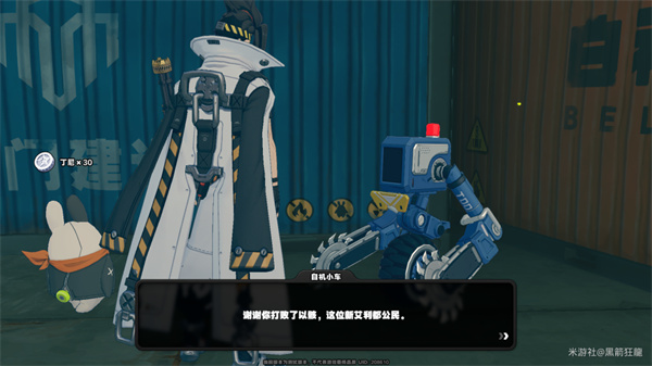 《绝区零》“没血缘关系就不能是家人吗”委托攻略