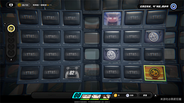 《绝区零》“没血缘关系就不能是家人吗”委托攻略