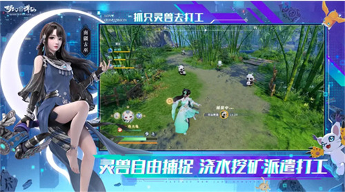 梦回记忆中的童年《梦幻新诛仙》ד数码宝贝”联动燃动神州!