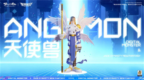 梦回记忆中的童年《梦幻新诛仙》ד数码宝贝”联动燃动神州!