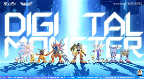 梦回记忆中的童年《梦幻新诛仙》ד数码宝贝”联动燃动神州!