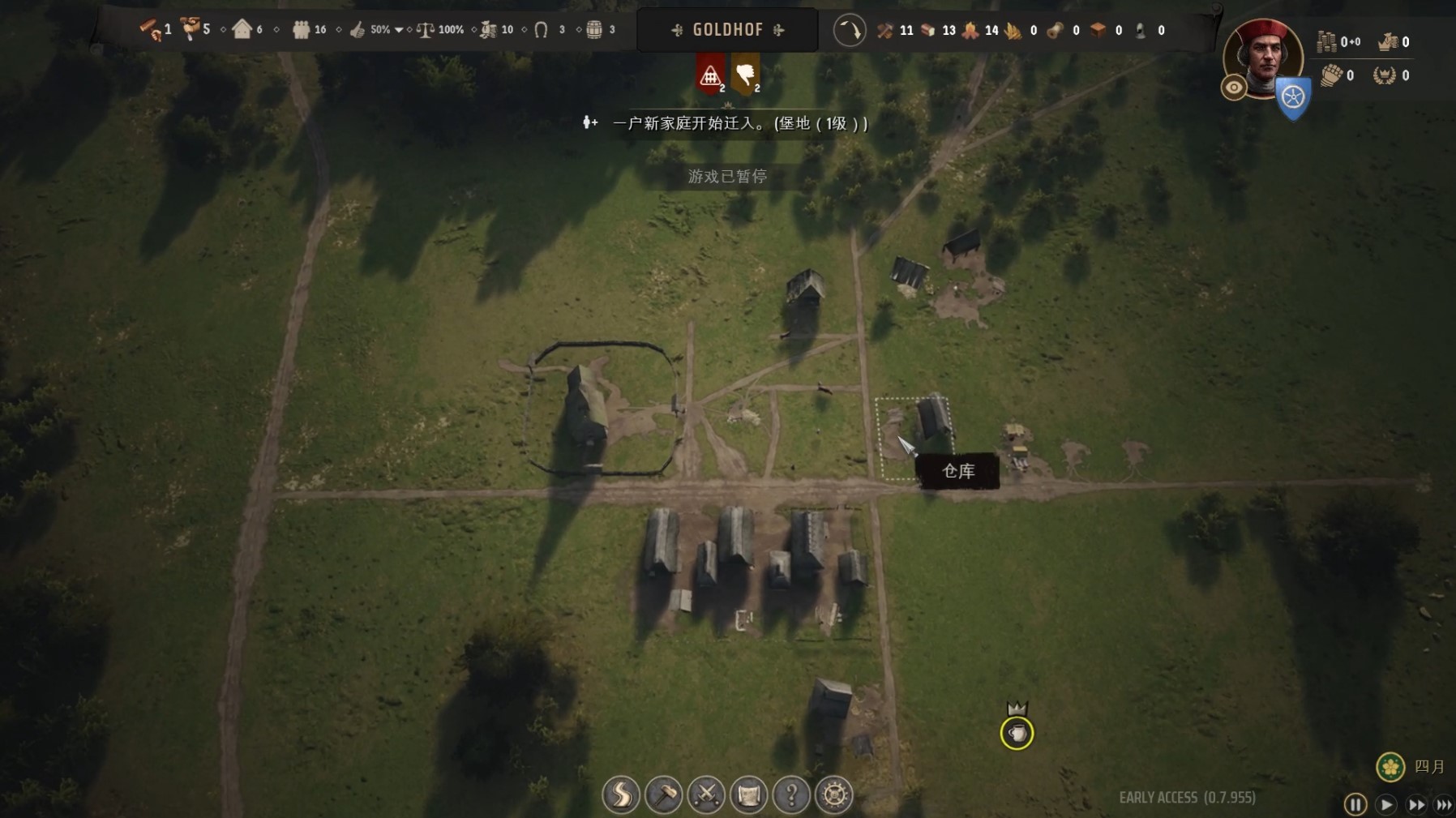 《庄园领主》困难难度“民意与人口增长”解析