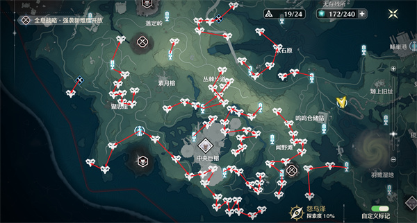 《鸣潮》Cost3锄大地路线图一览