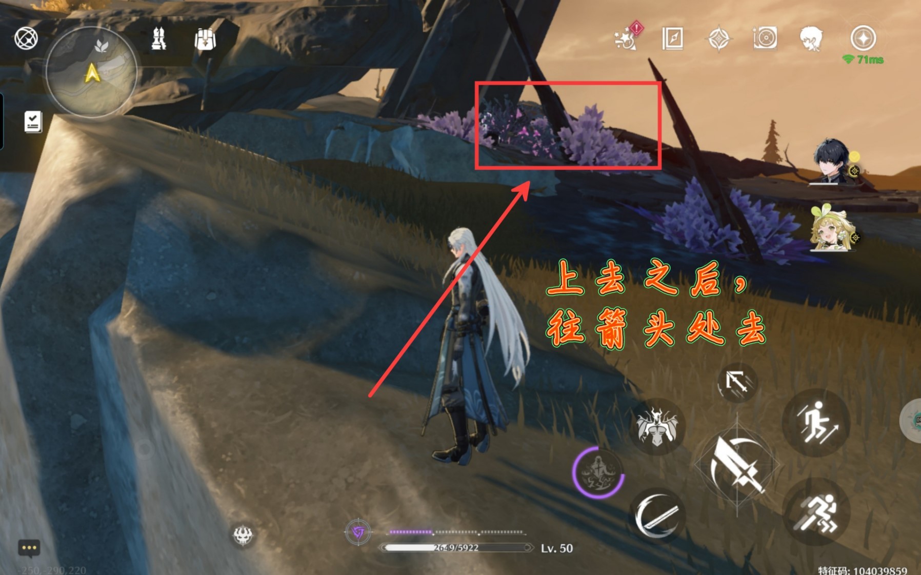 《鸣潮》“地涌莲”采集路线分享 地涌莲在哪采集