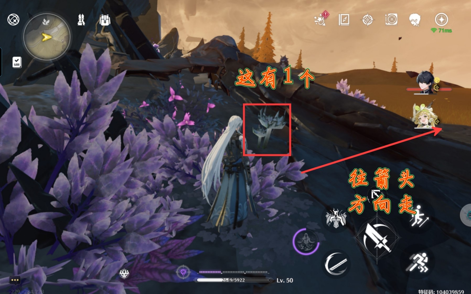 《鸣潮》“地涌莲”采集路线分享 地涌莲在哪采集