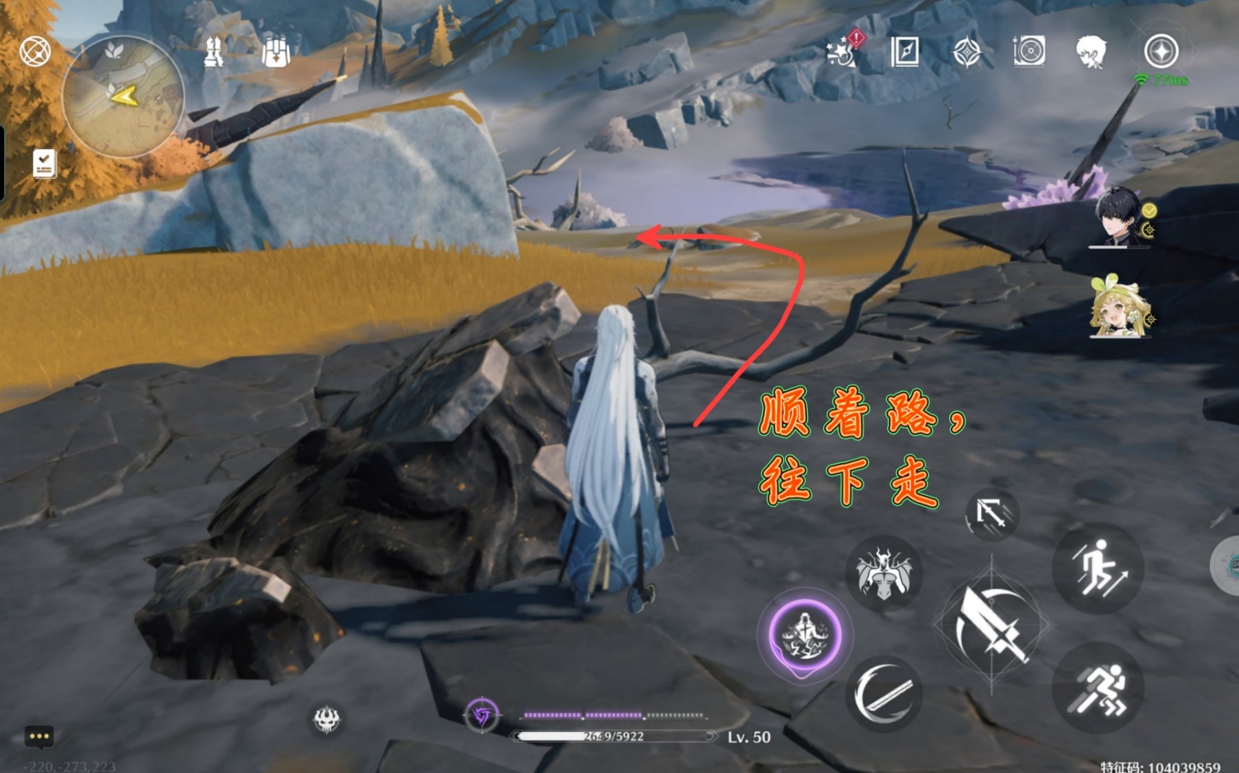 《鸣潮》“地涌莲”采集路线分享 地涌莲在哪采集