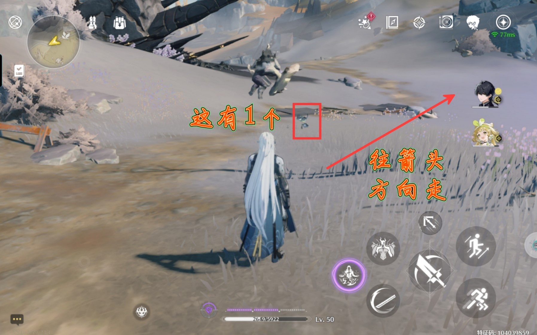 《鸣潮》“地涌莲”采集路线分享 地涌莲在哪采集