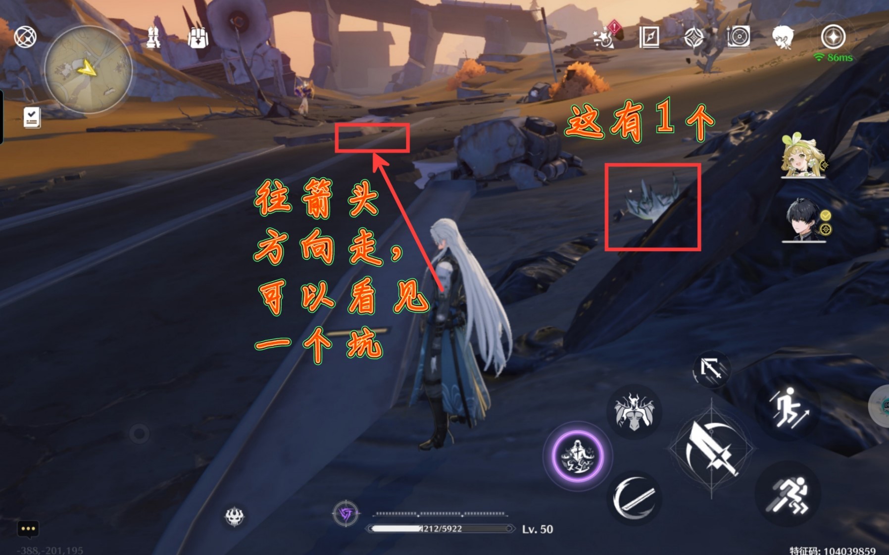 《鸣潮》“地涌莲”采集路线分享 地涌莲在哪采集