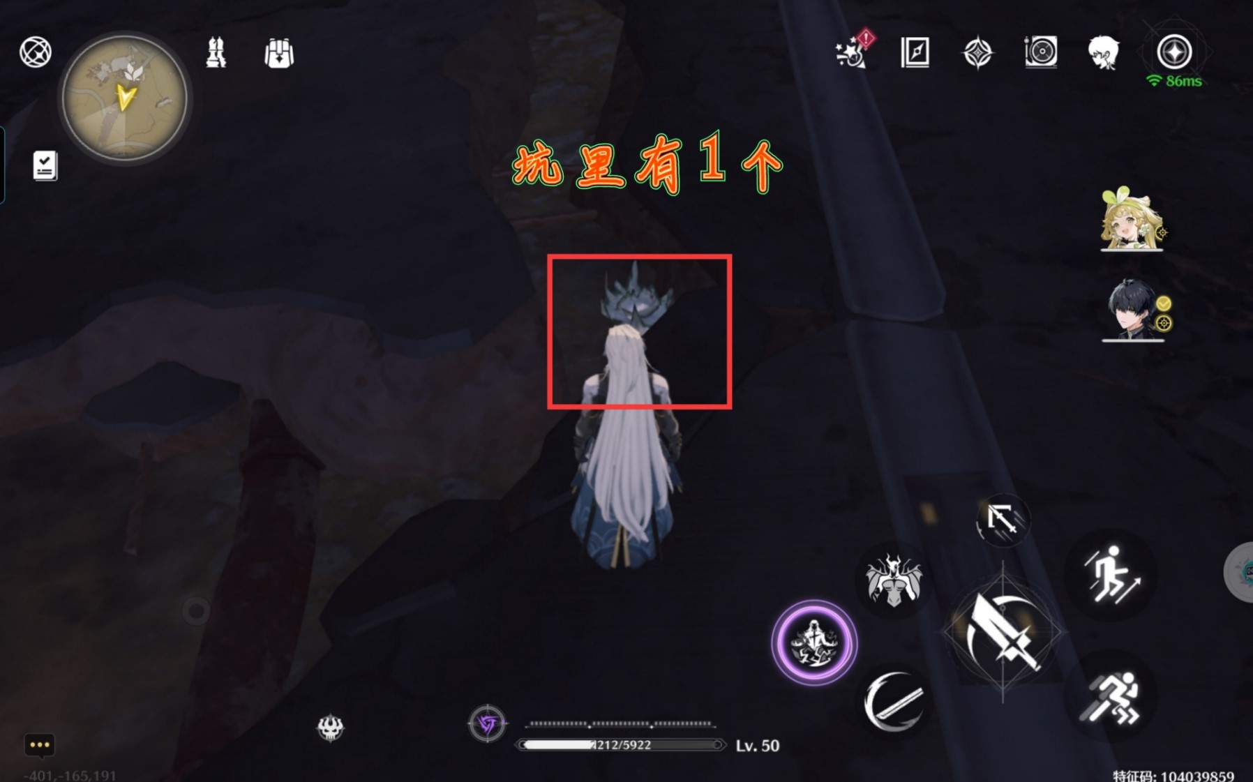 《鸣潮》“地涌莲”采集路线分享 地涌莲在哪采集