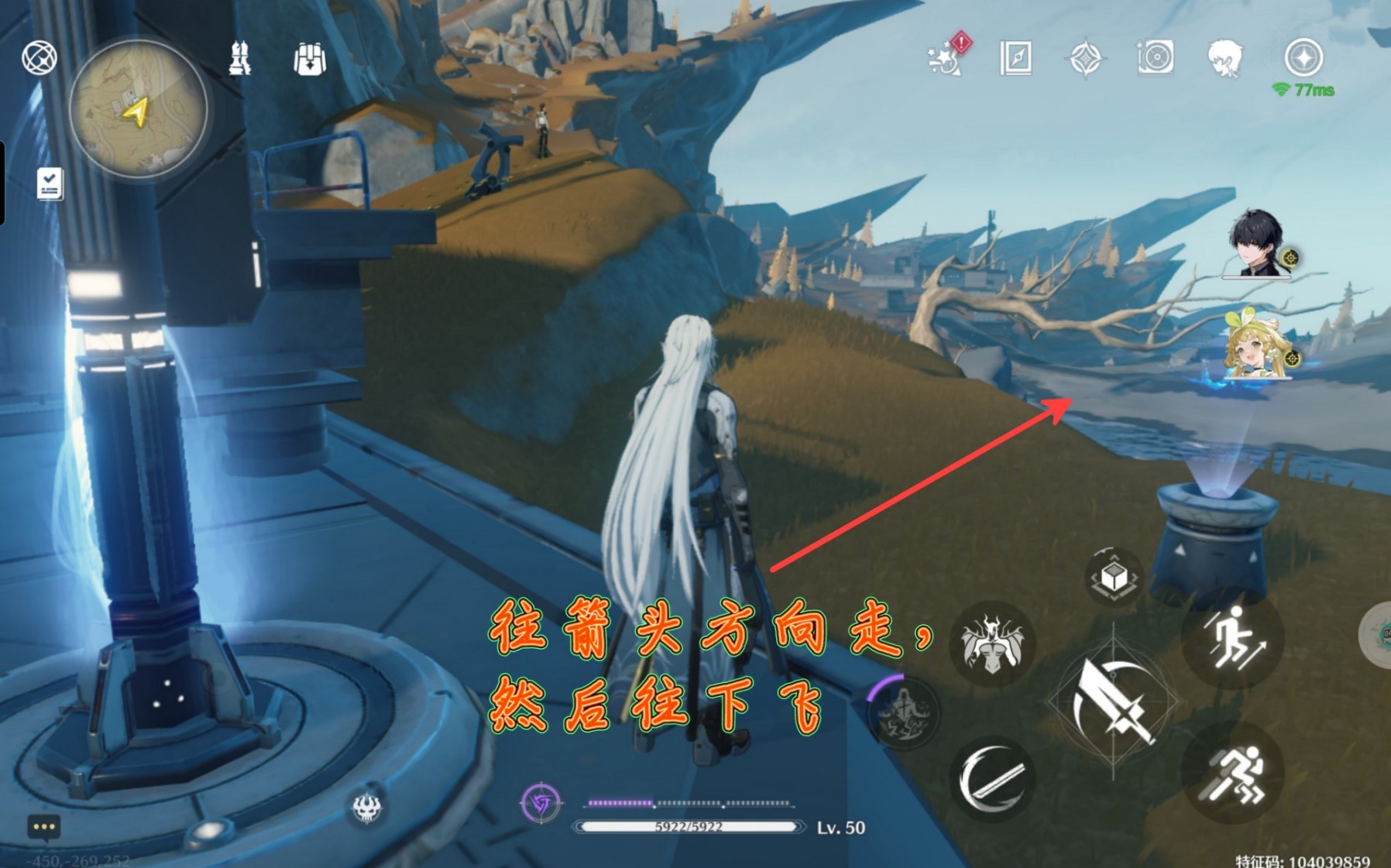 《鸣潮》“地涌莲”采集路线分享 地涌莲在哪采集