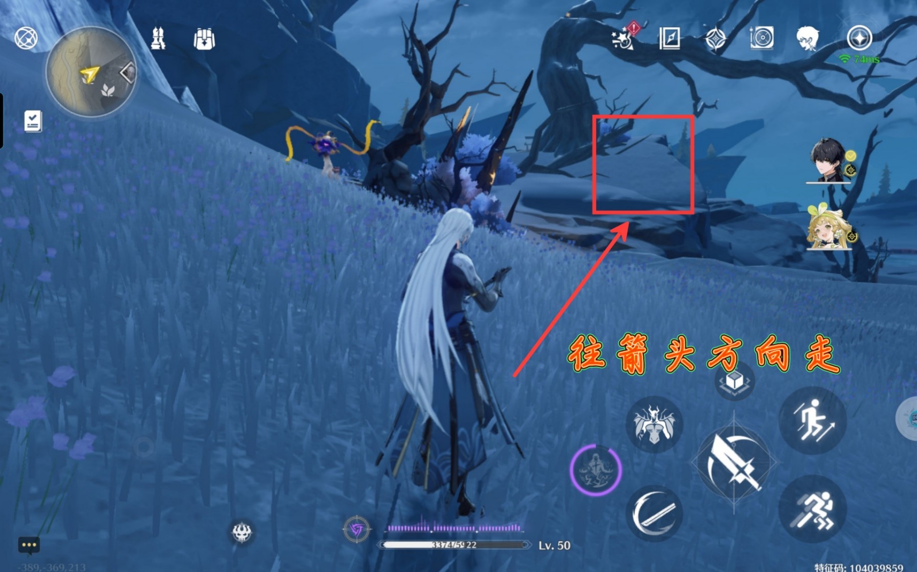 《鸣潮》“地涌莲”采集路线分享 地涌莲在哪采集