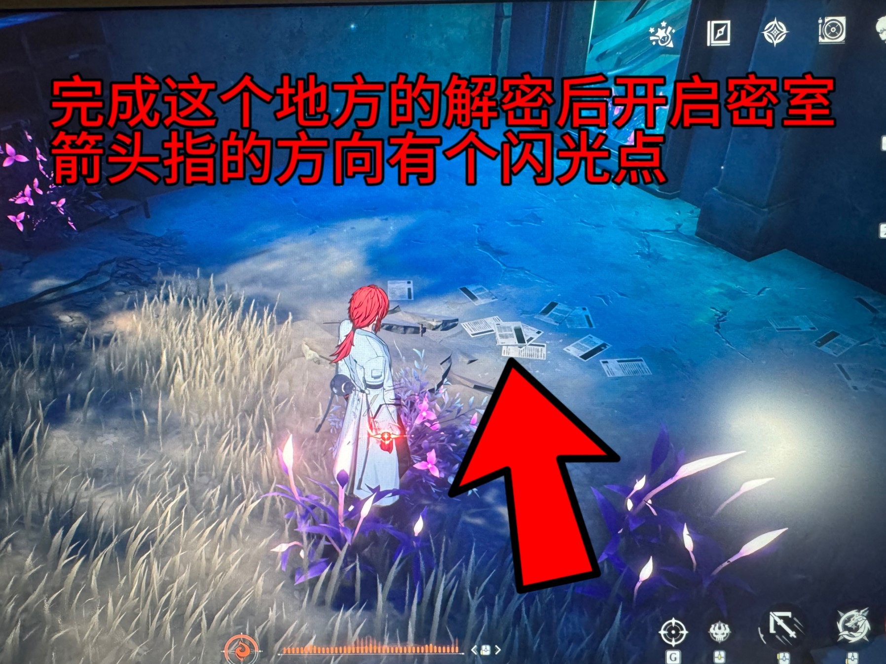 《鸣潮》“孩童的宝藏”任务接取地点，孩童的宝藏任务宝箱位置