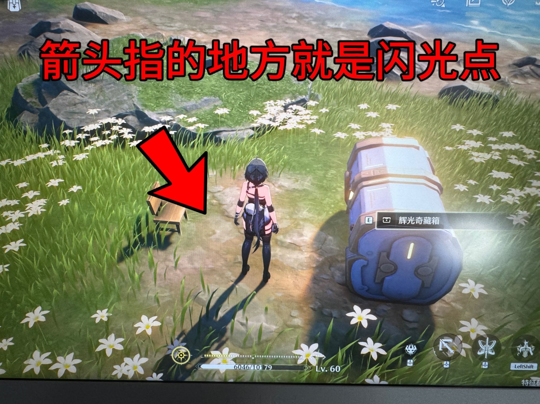 《鸣潮》“孩童的宝藏”任务接取地点，孩童的宝藏任务宝箱位置