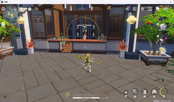 《鸣潮》卤汁解锁方法及所需配料分享