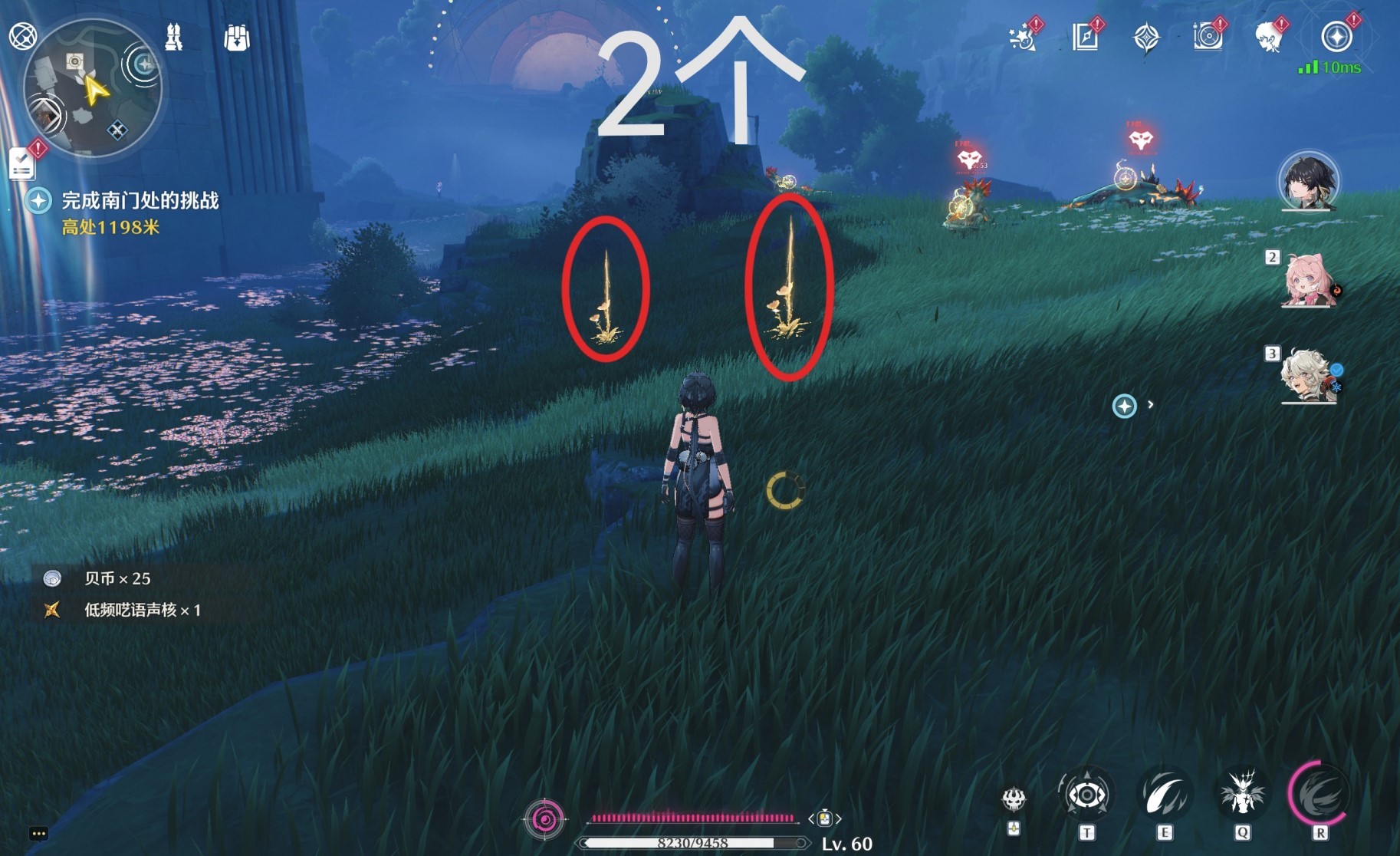 《鸣潮》“妙戈花”采集路线推荐