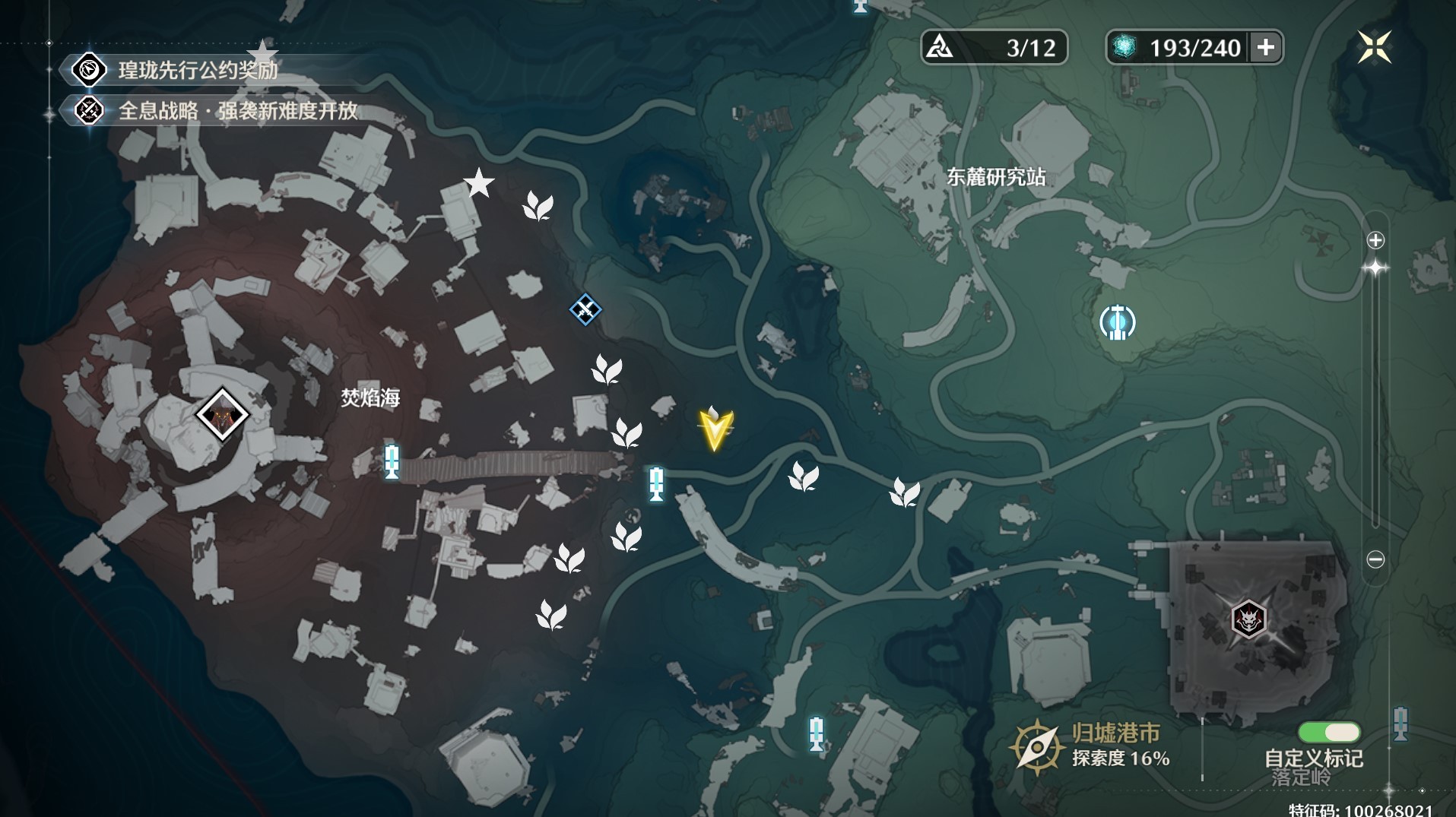 《鸣潮》“妙弋花”高效采集路线分享