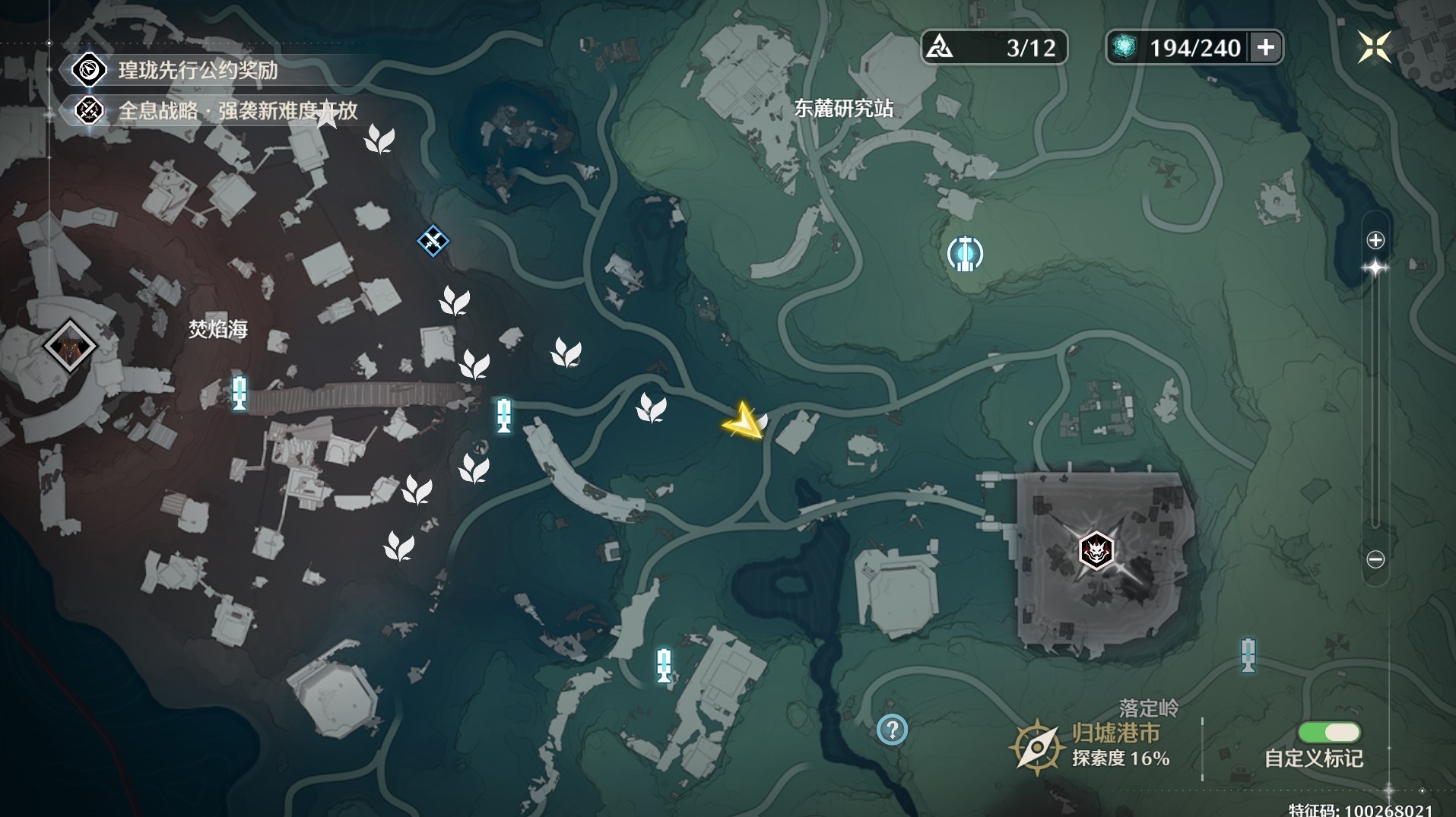 《鸣潮》“妙弋花”高效采集路线分享